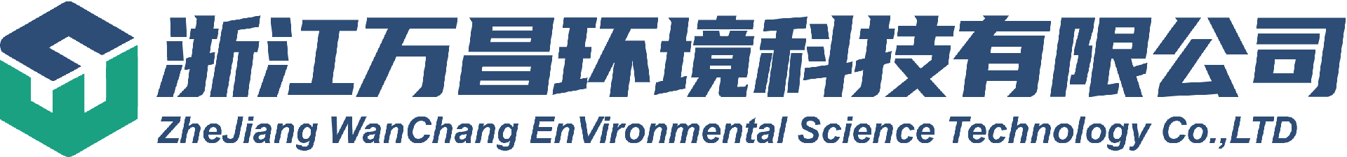 浙江万昌环境科技有限公司